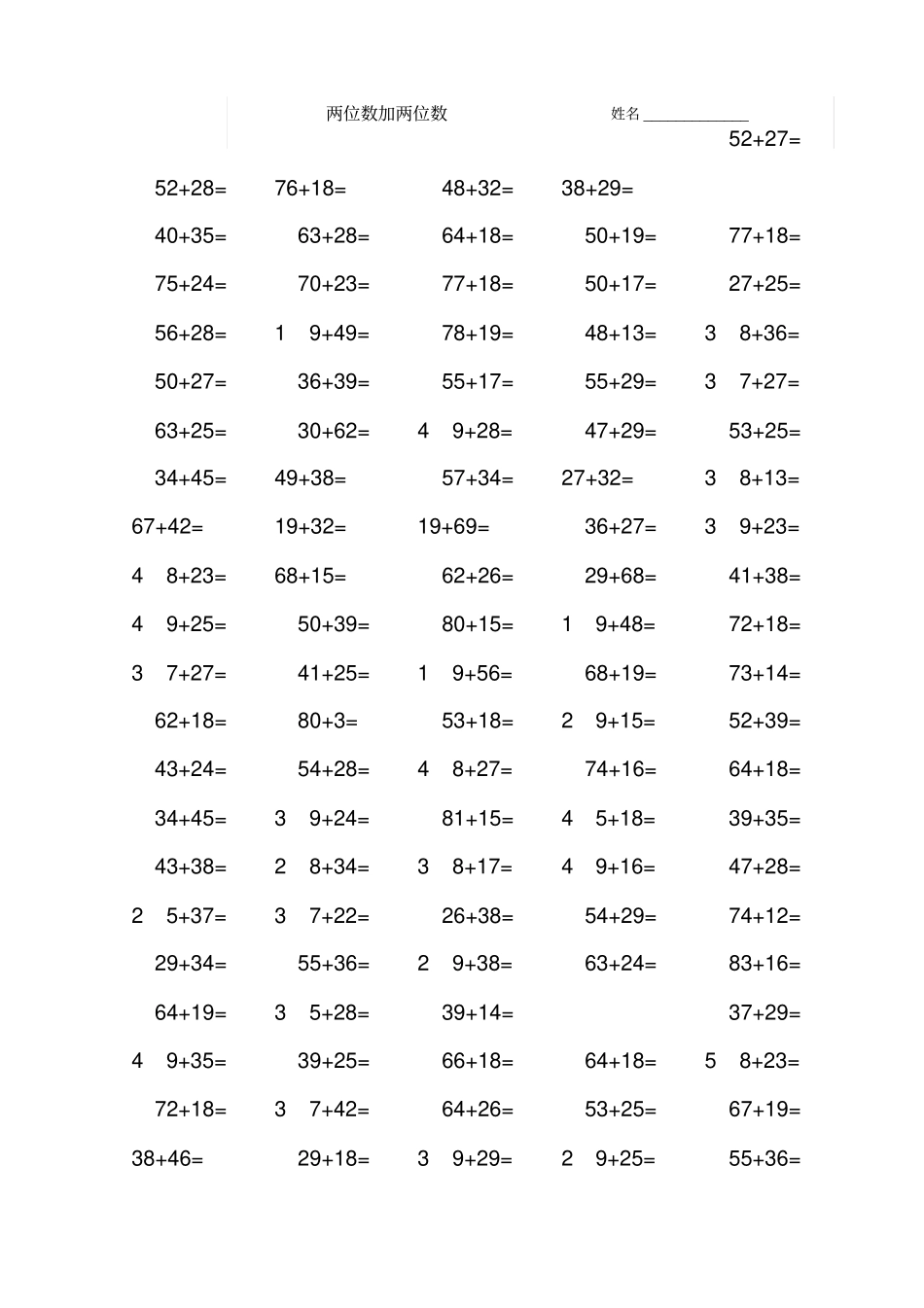 100以内两位数加减法计算题_第2页