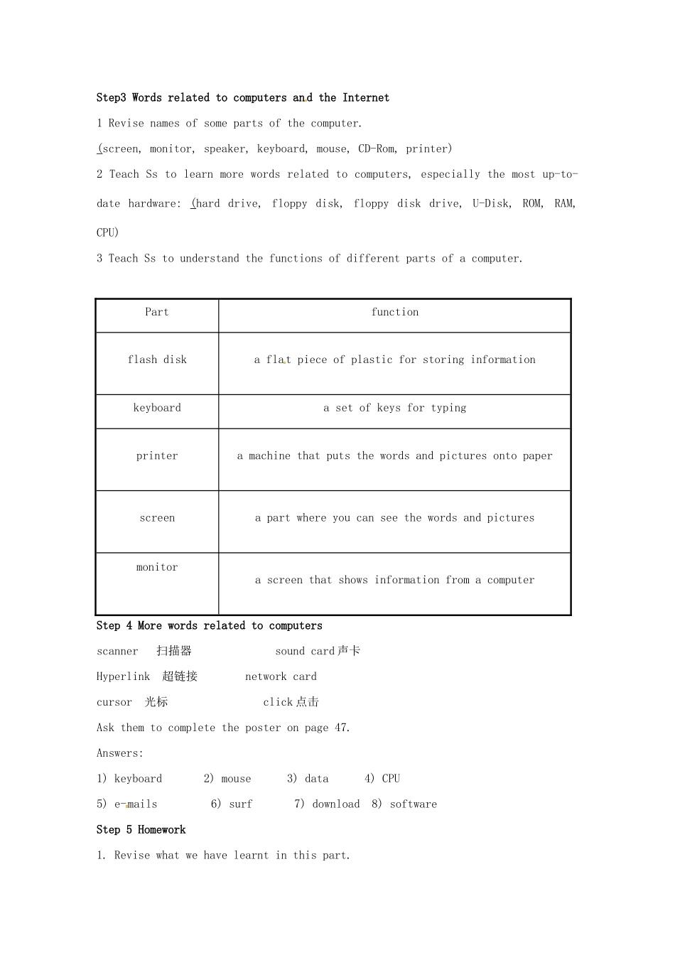 高中英语 Unit 3 Tomorrow’s World Word power教案 牛津译林版必修4-牛津版高一必修4英语教案_第3页