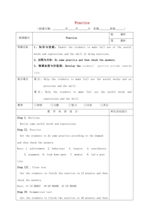 高三英语一轮复习 第9周 Practice1教学设计-人教版高三全册英语教案