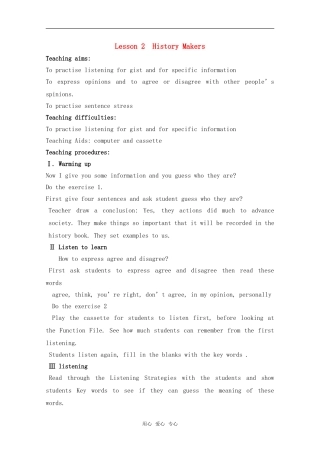 高中英语 unit2 lesson2 history makers教案 北师大版必修1