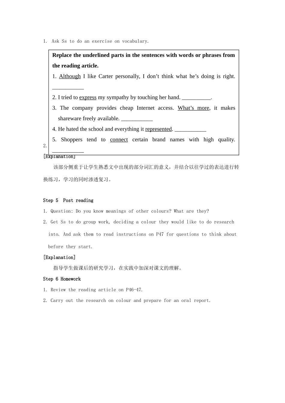 高中英语 Unit3 The meaning of colour Project教案 牛津译林版选修9-牛津版高三选修9英语教案_第3页