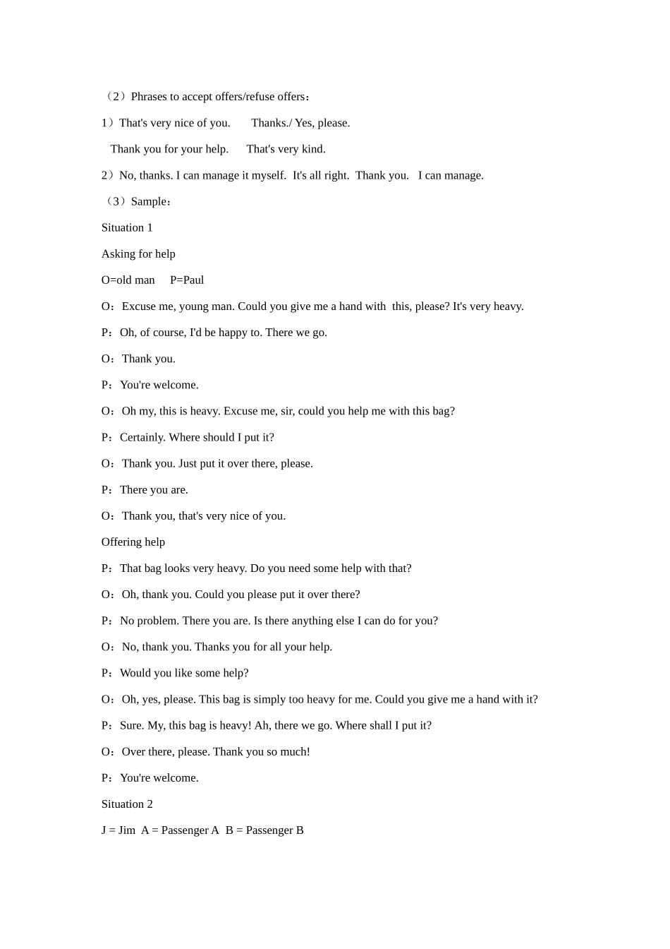 高中英语 Body Language教案 新人教版必修4_第3页