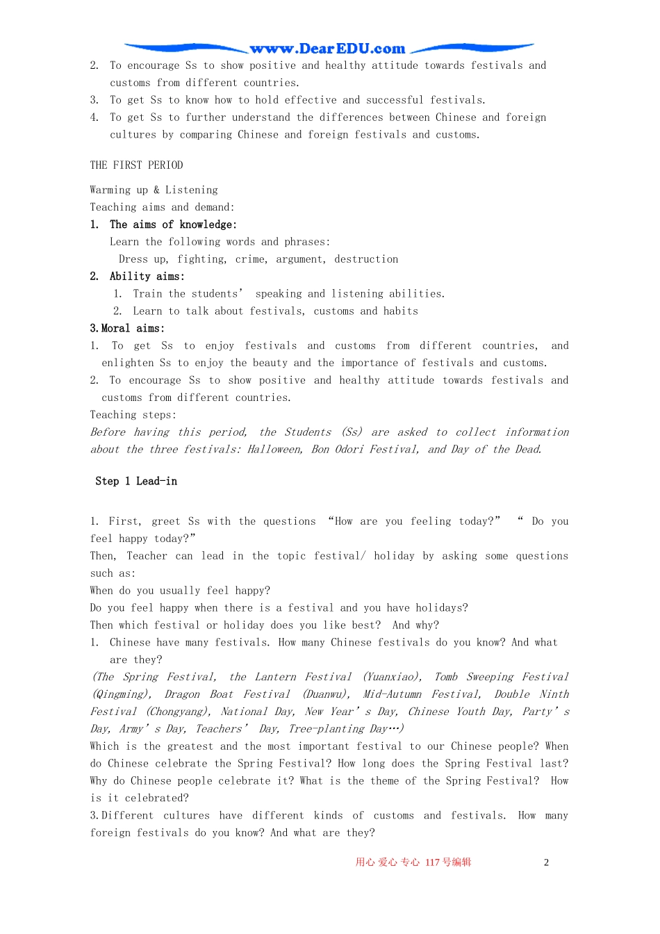 高一英语Unit14 Festivals教案_第2页
