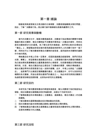 包装印刷分析传统书店的没落与转型