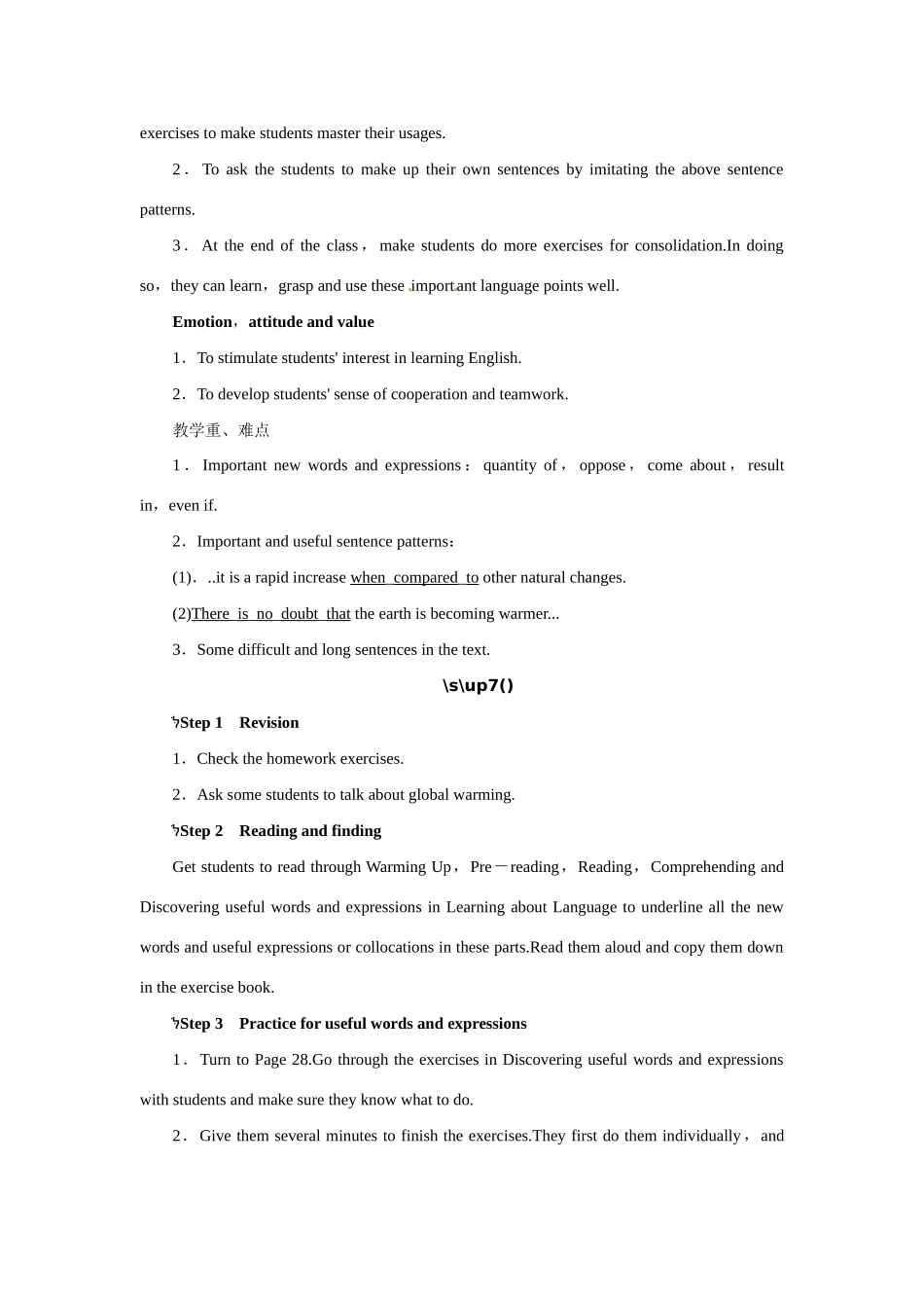 高中英语 Unit4 Global warming Period 2优秀教案 新人教版选修6_第2页