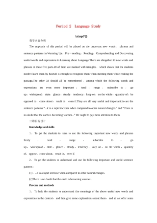 高中英语 Unit4 Global warming Period 2优秀教案 新人教版选修6