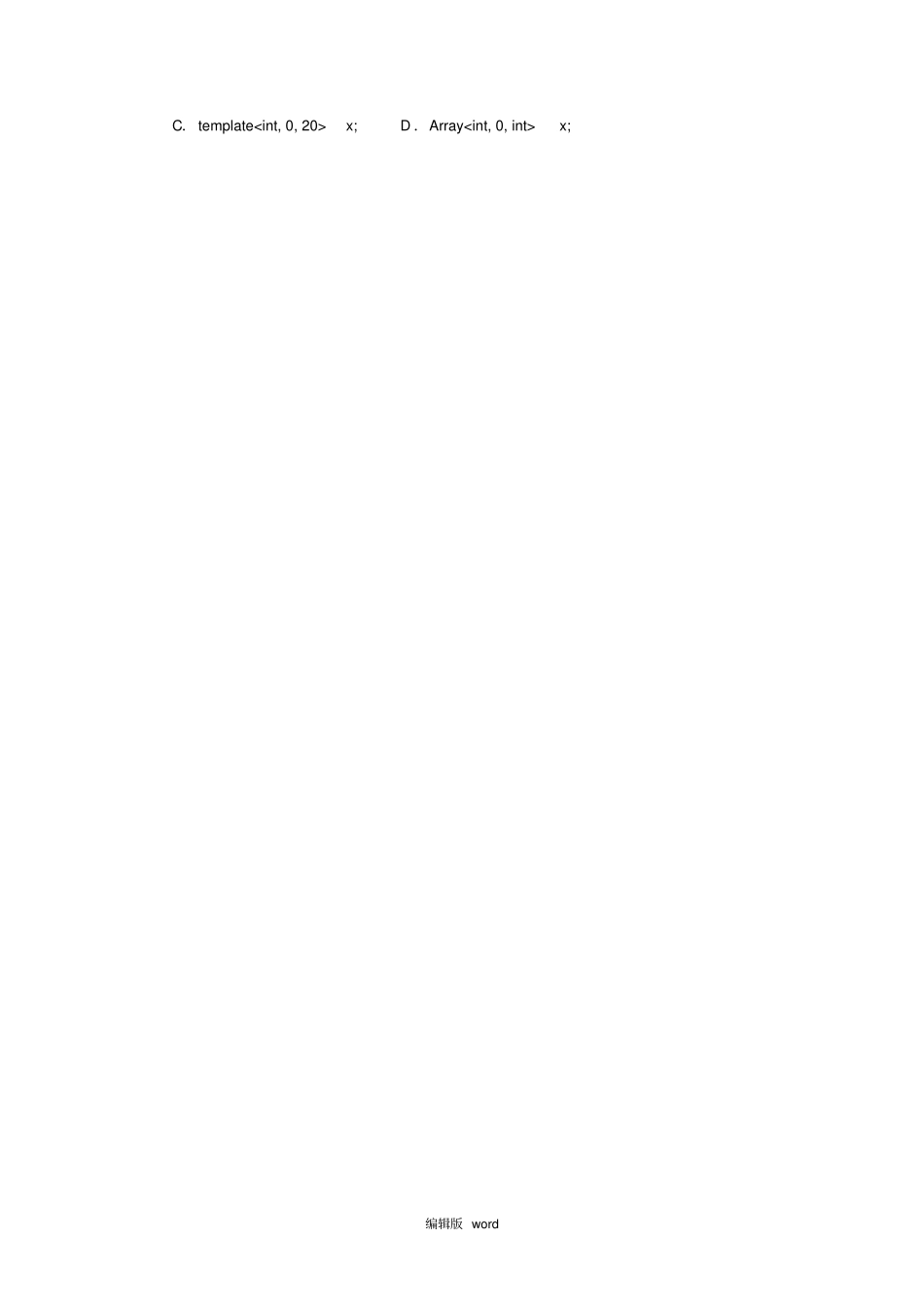 上海交通大学C++期末试卷A_第2页