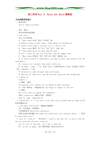 高三英语Unit 8  Rules Are Rules冀教版知识精讲