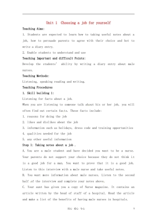 高中英语 Unit 1 Careers and skills-Task 教案 牛津译林版选修11