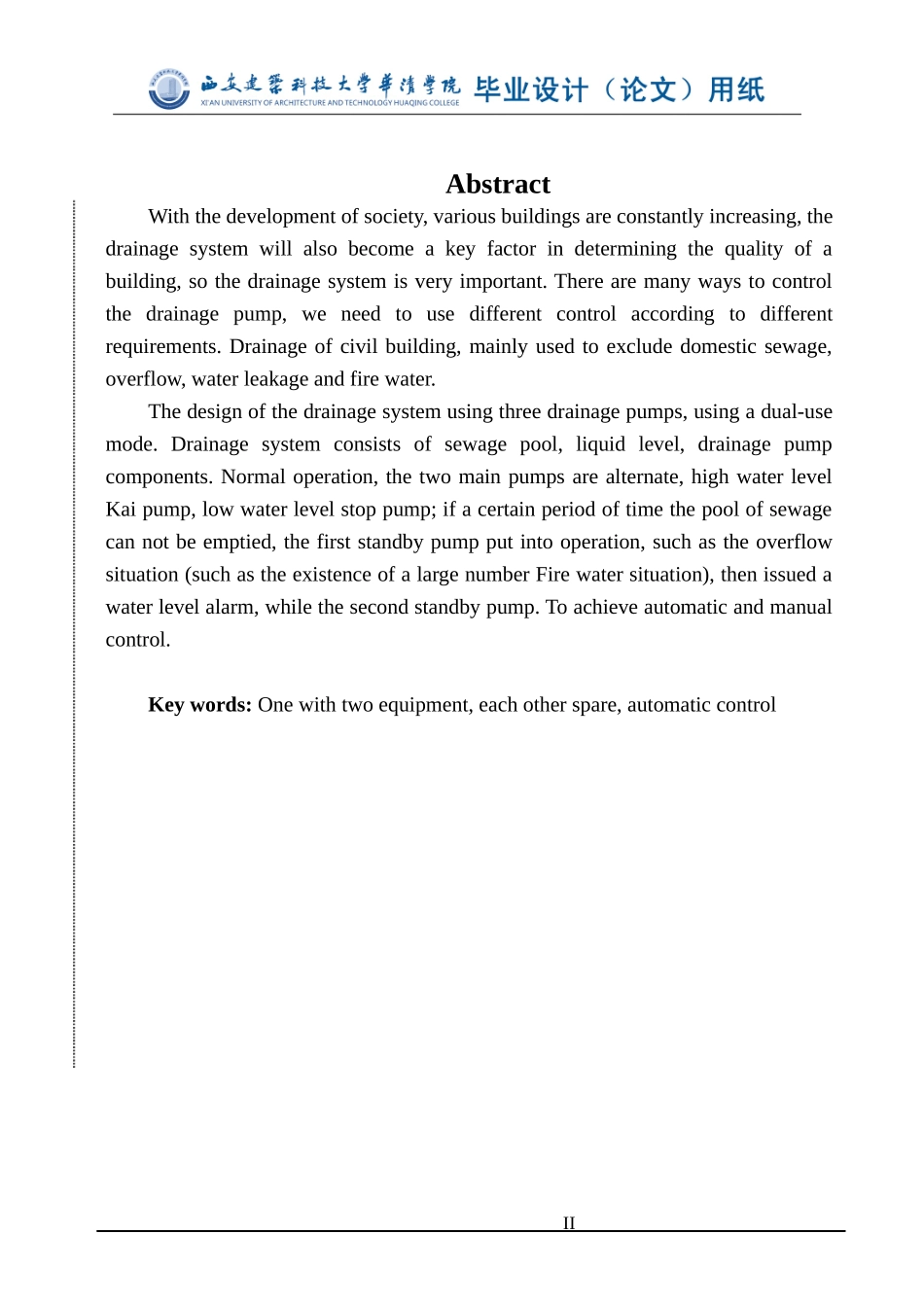 三台排水泵配电箱设计_第2页