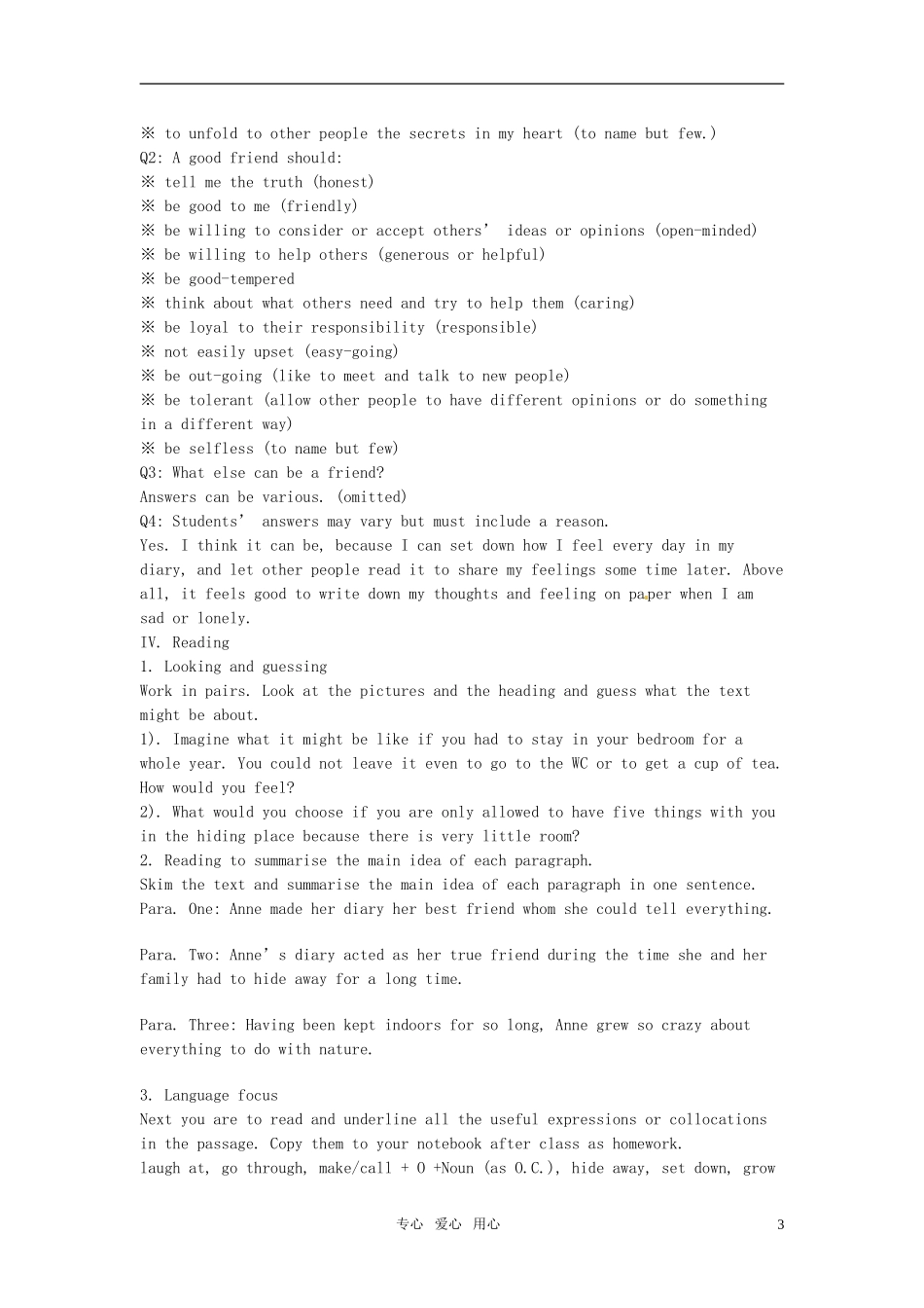 高中英语 Unit 1《Friendship》教案21 新人教版必修1_第3页