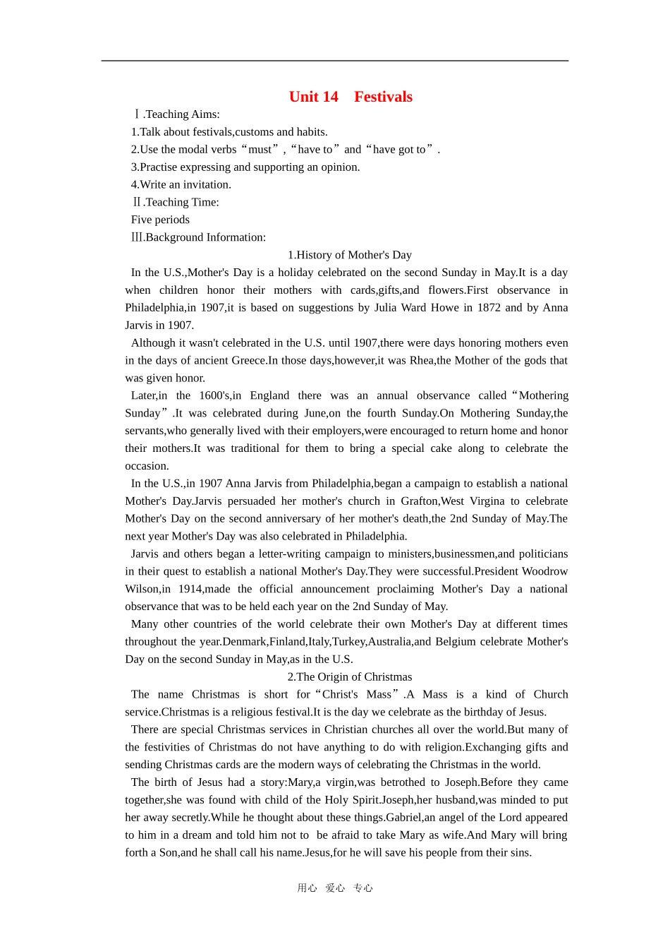 【精品】高一英语下册 Unit14 Festivals(第一课时)教案 大纲人教版第一册_第1页