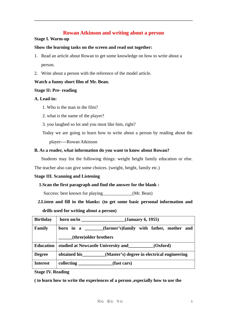 高中英语 Module 6 Unite17 My Favorite comedy 教案 北师大版选修6_第1页