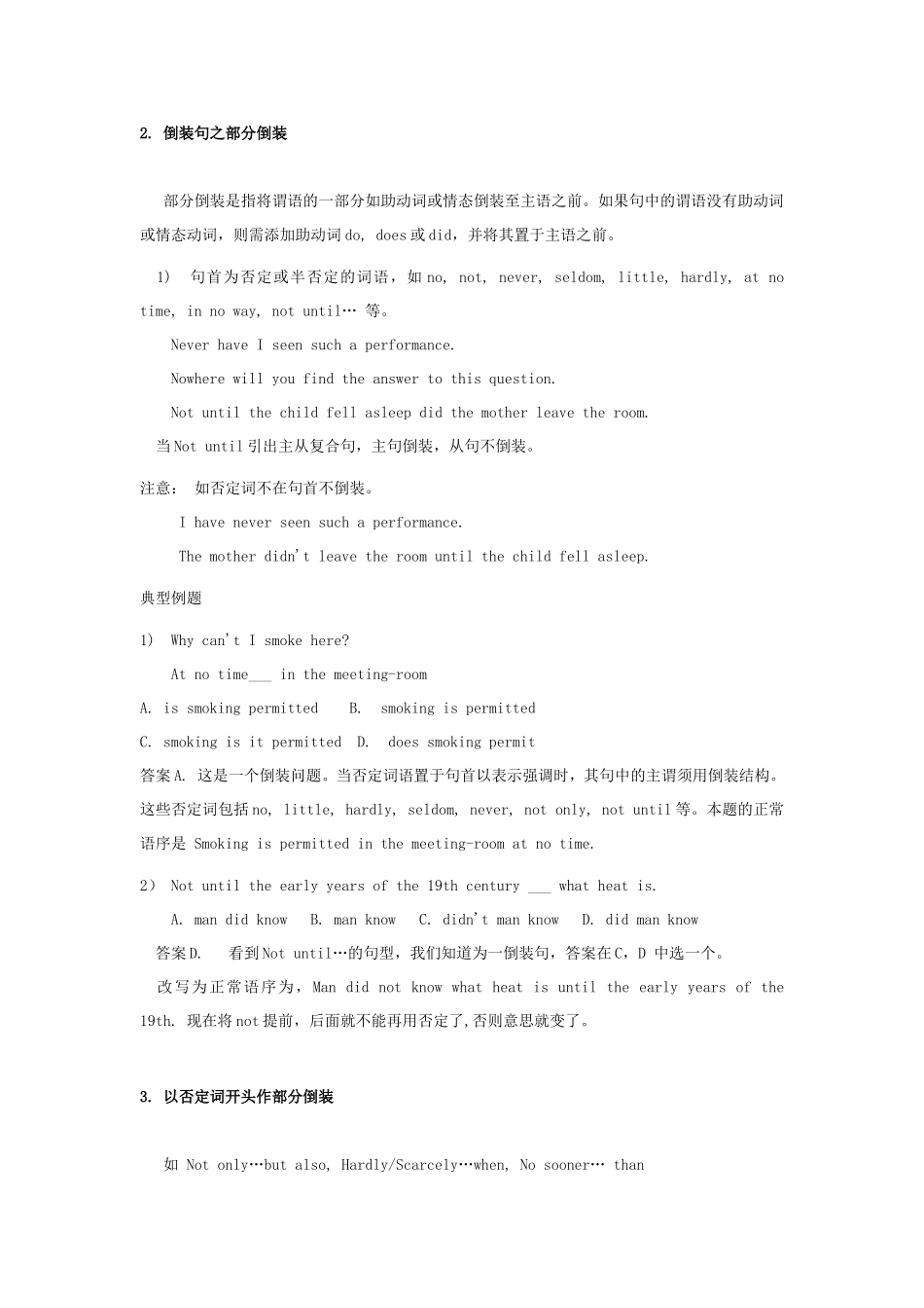 高二必修5 Unit 4 Making the news语法详解-倒装_第2页
