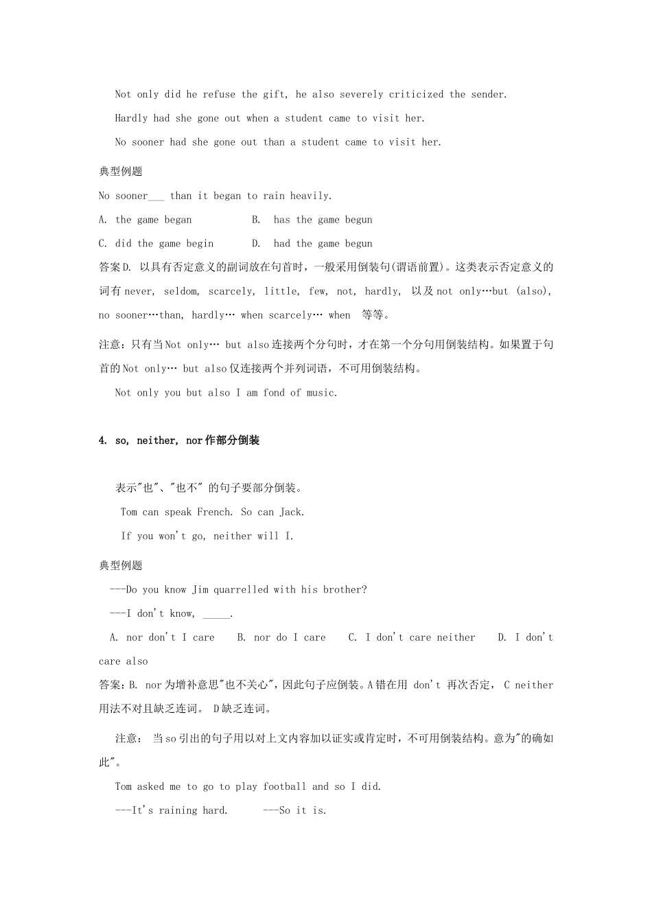 高二必修5 Unit 4 Making the news语法详解-倒装_第3页