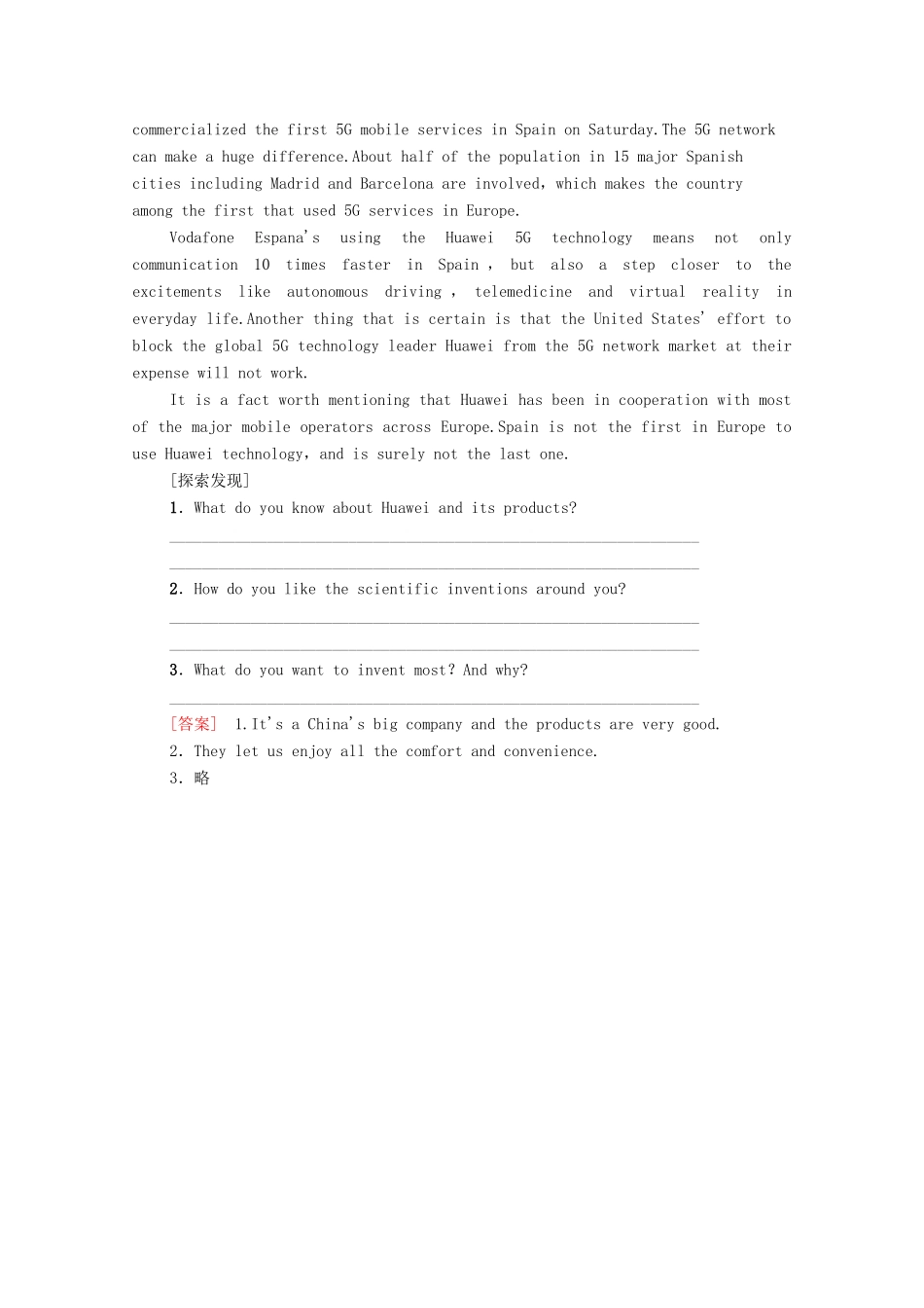 高中英语 Unit 3 The world of science导读 话题妙切入教案 外研版必修第三册-外研版高一必修第三册英语教案_第2页