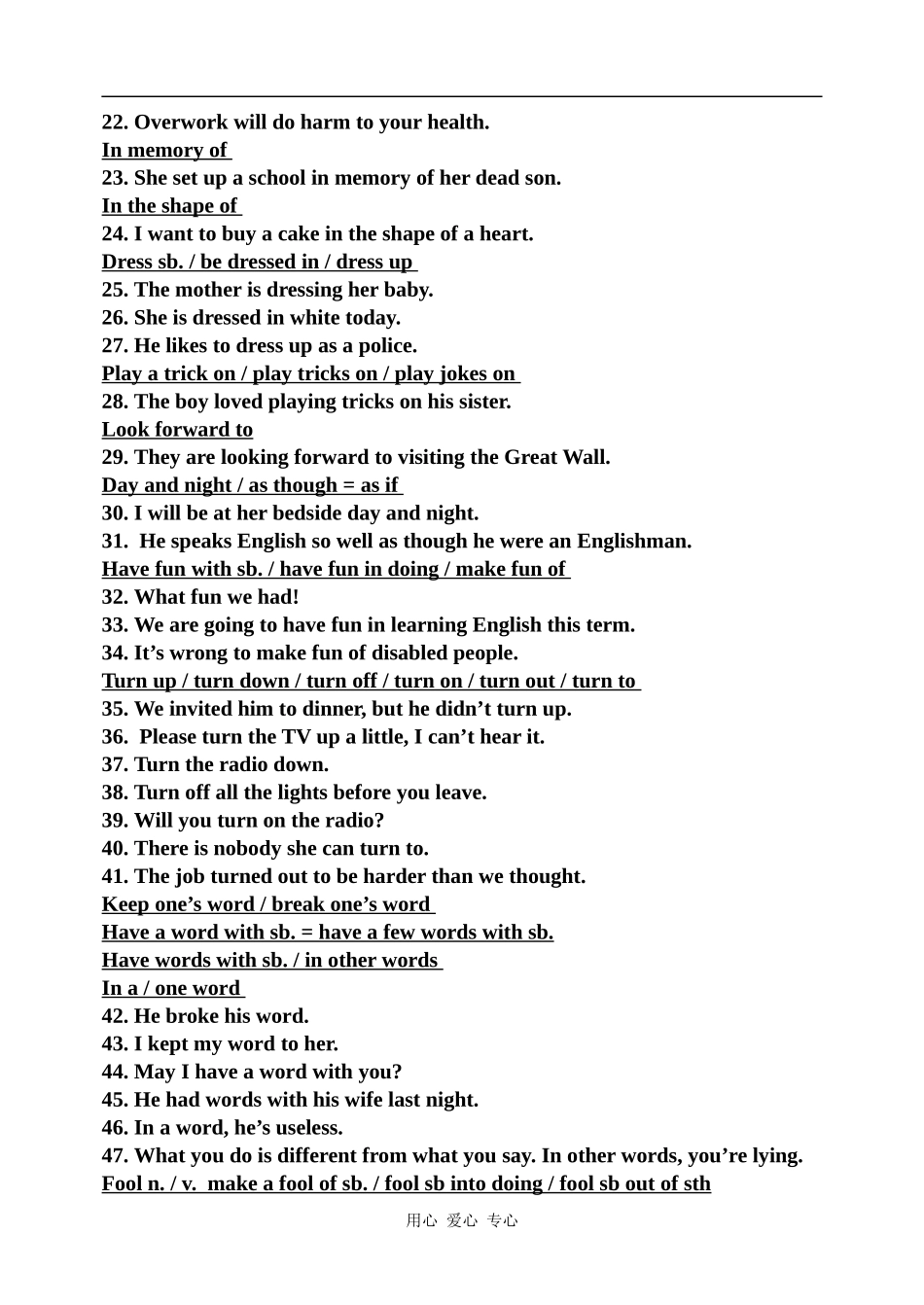 高中英语 unit1 sentance人教版必修三_第2页