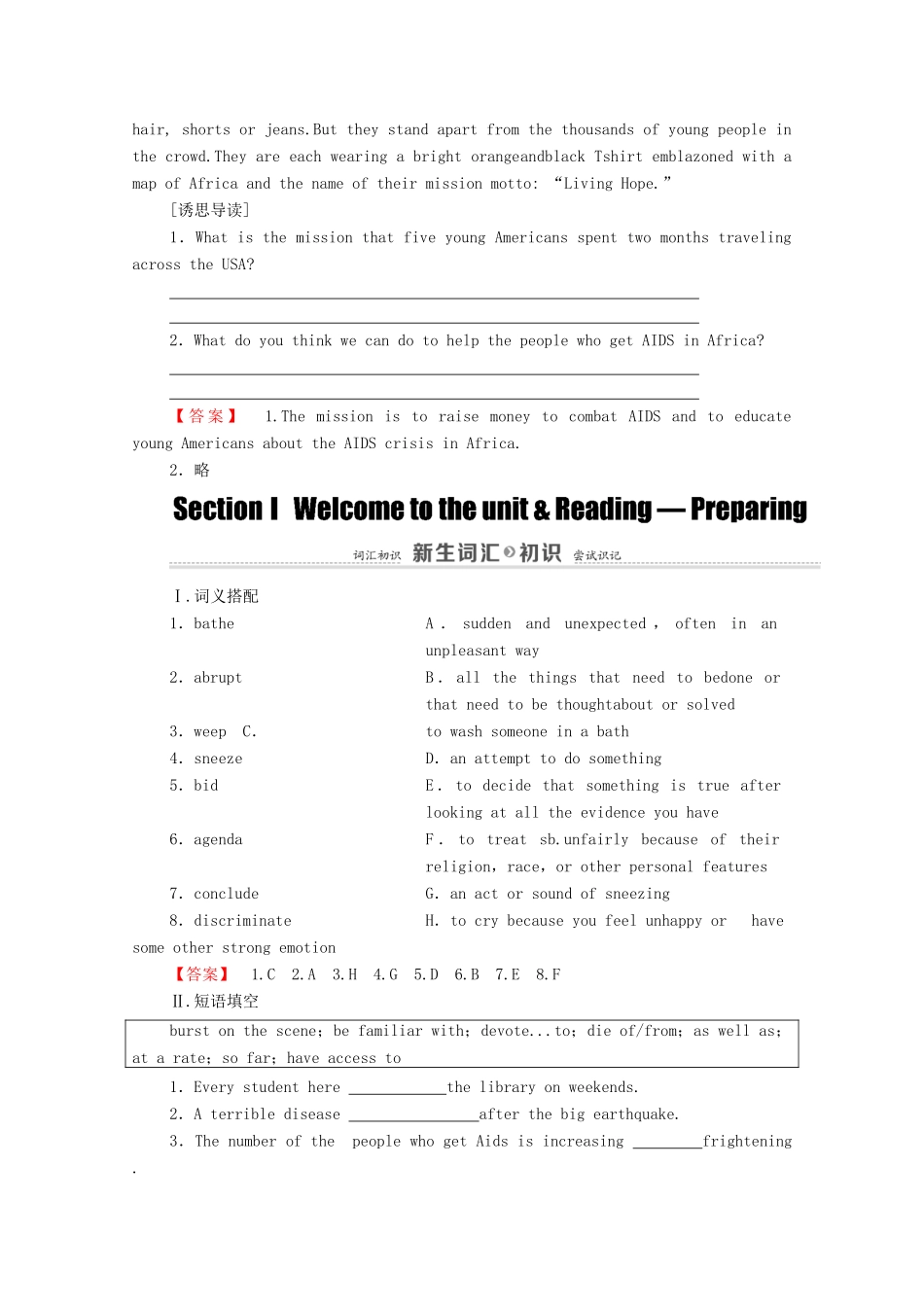 高中英语 Unit 3 Protecting ourselves Section Ⅰ Welcome to the unit  Reading —Preparing（教师用书）教案 牛津译林版选修10-牛津版高三选修10英语教案_第2页