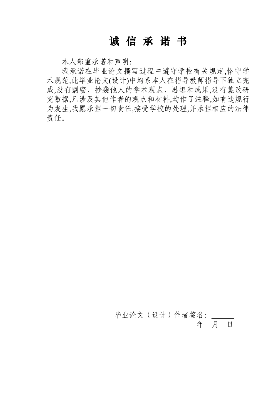 一种卡板冲压工艺及模具设计_第2页