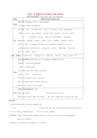 高中英语 Unit2 English around the world教案 新人教版必修1-新人教版高一必修1英语教案