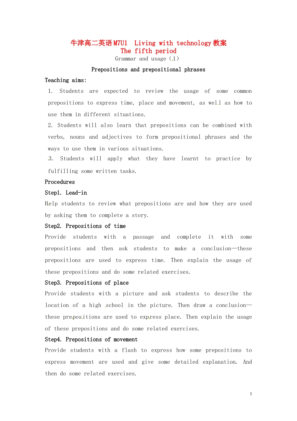 高中英语 Unit 1《Living with technology》Grammar and usage教案2 译林版选修7_第1页