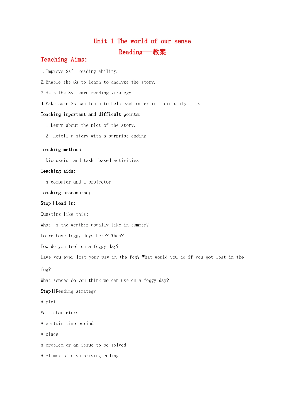 高中英语 Unit1 The world of our sense-reading精品教案 牛津译林版必修3_第1页