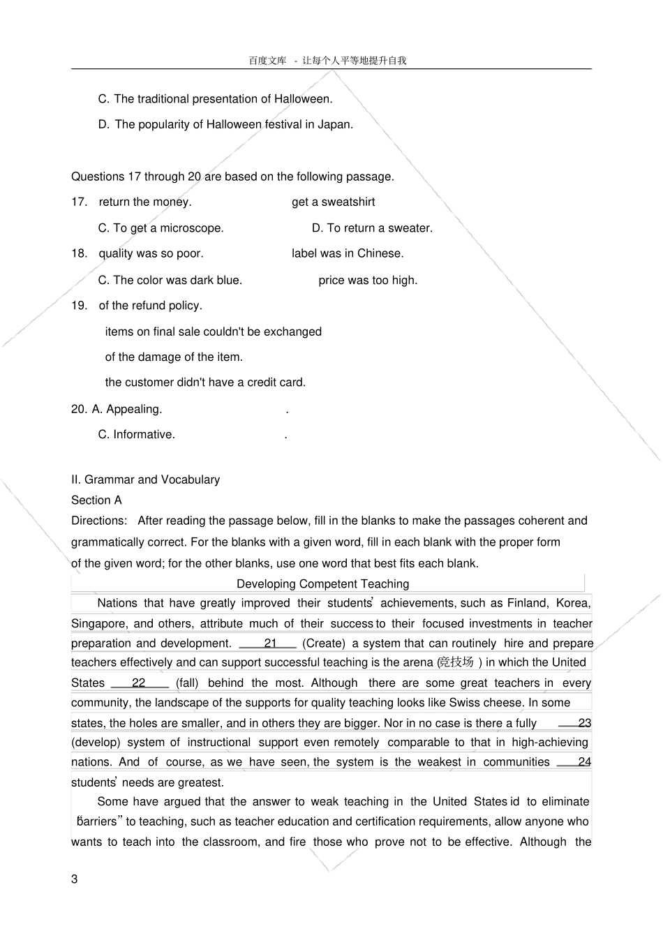 上海长宁嘉定区2018年高三一模英语_第3页