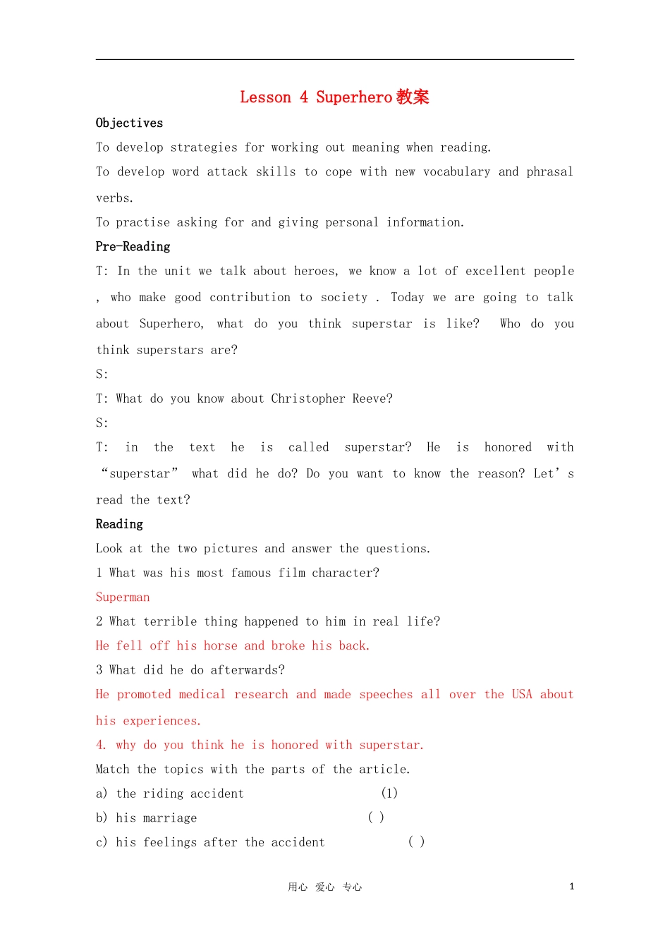 高中英语 unit2 lesson4 superhero教案 北师大版必修1_第1页