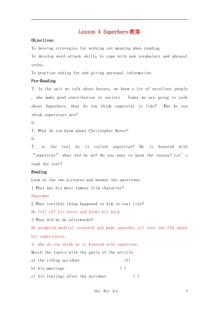 高中英语 unit2 lesson4 superhero教案 北师大版必修1