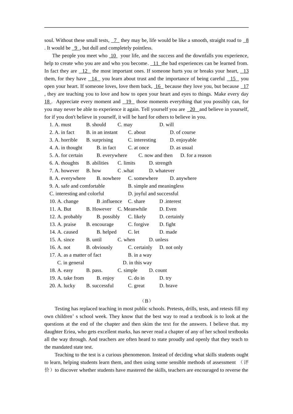 高三英语   Unit 13人教版知识精讲_第3页