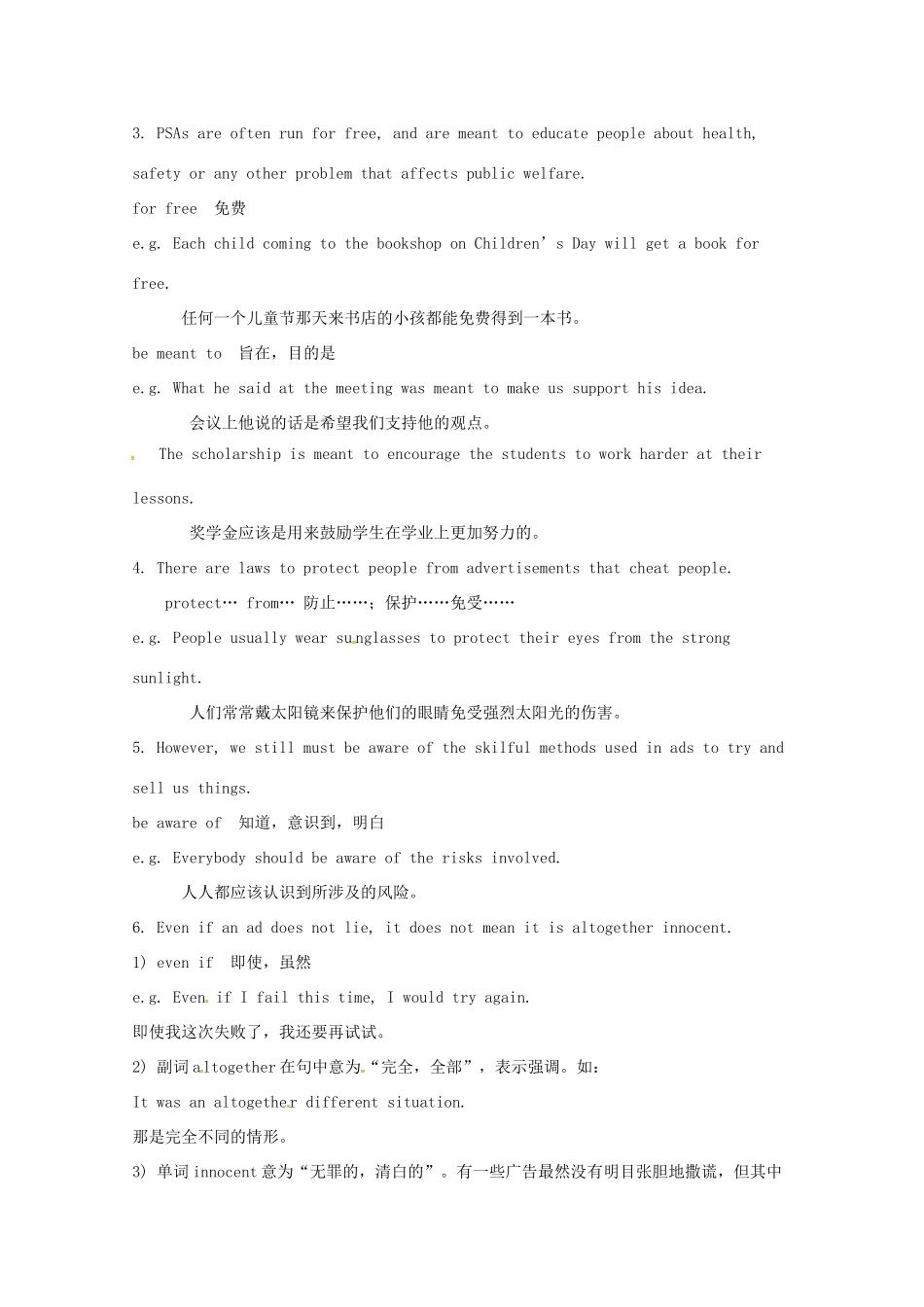 高中英语 Unit 1 Advertisi Language points教案 牛津译林版必修4-牛津版高一必修4英语教案_第2页