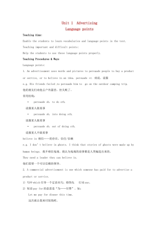 高中英语 Unit 1 Advertisi Language points教案 牛津译林版必修4-牛津版高一必修4英语教案