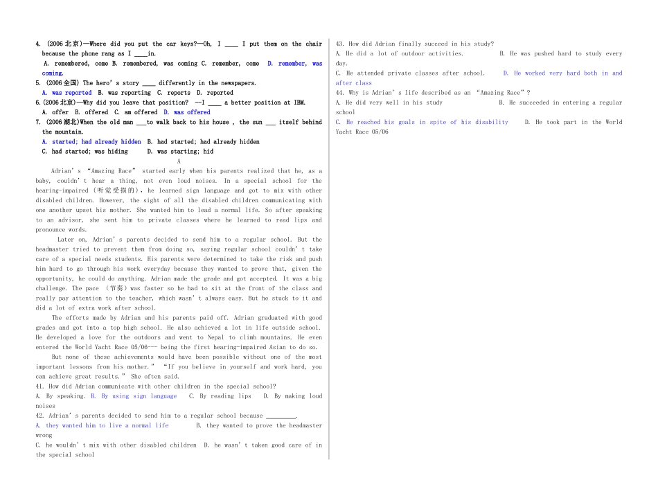 高三英语 Module 3教案及习题外研版必修一_第3页
