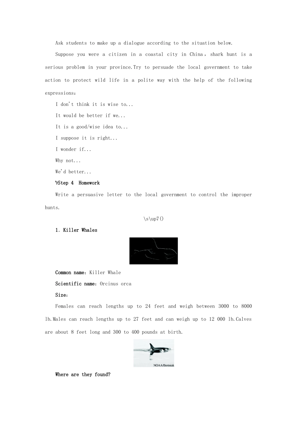 高中英语 Unit3 Under the sea Period 7优秀教案 新人教版选修7_第3页
