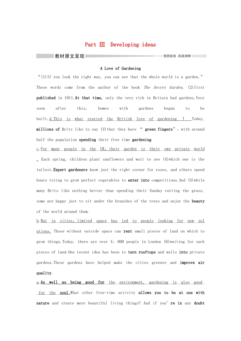 高中英语 Unit 6 At one with nature Part Ⅲ Developing ideas教案 外研版必修第一册-外研版高一第一册英语教案_第1页