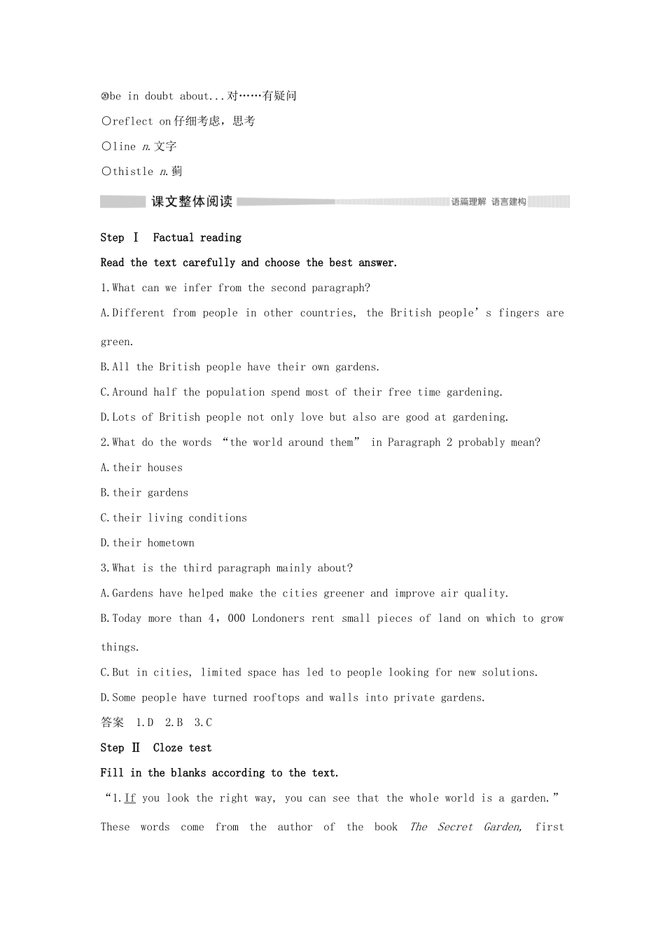 高中英语 Unit 6 At one with nature Part Ⅲ Developing ideas教案 外研版必修第一册-外研版高一第一册英语教案_第3页