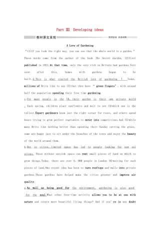 高中英语 Unit 6 At one with nature Part Ⅲ Developing ideas教案 外研版必修第一册-外研版高一第一册英语教案