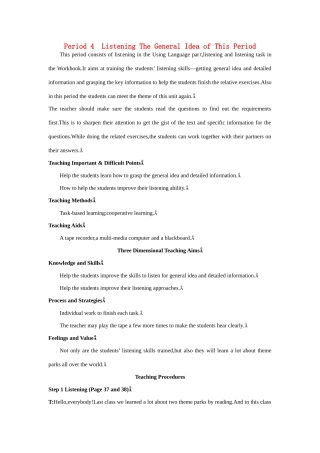 高中英语 Period 4　Listening（Unit 5 Theme parks）优秀教案 新人教版必修4