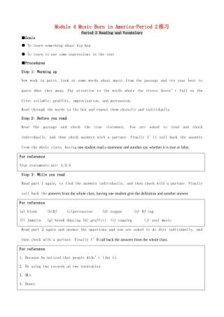 高中英语 Module 4 Music Born in America-Period 2练习 外研版选修7