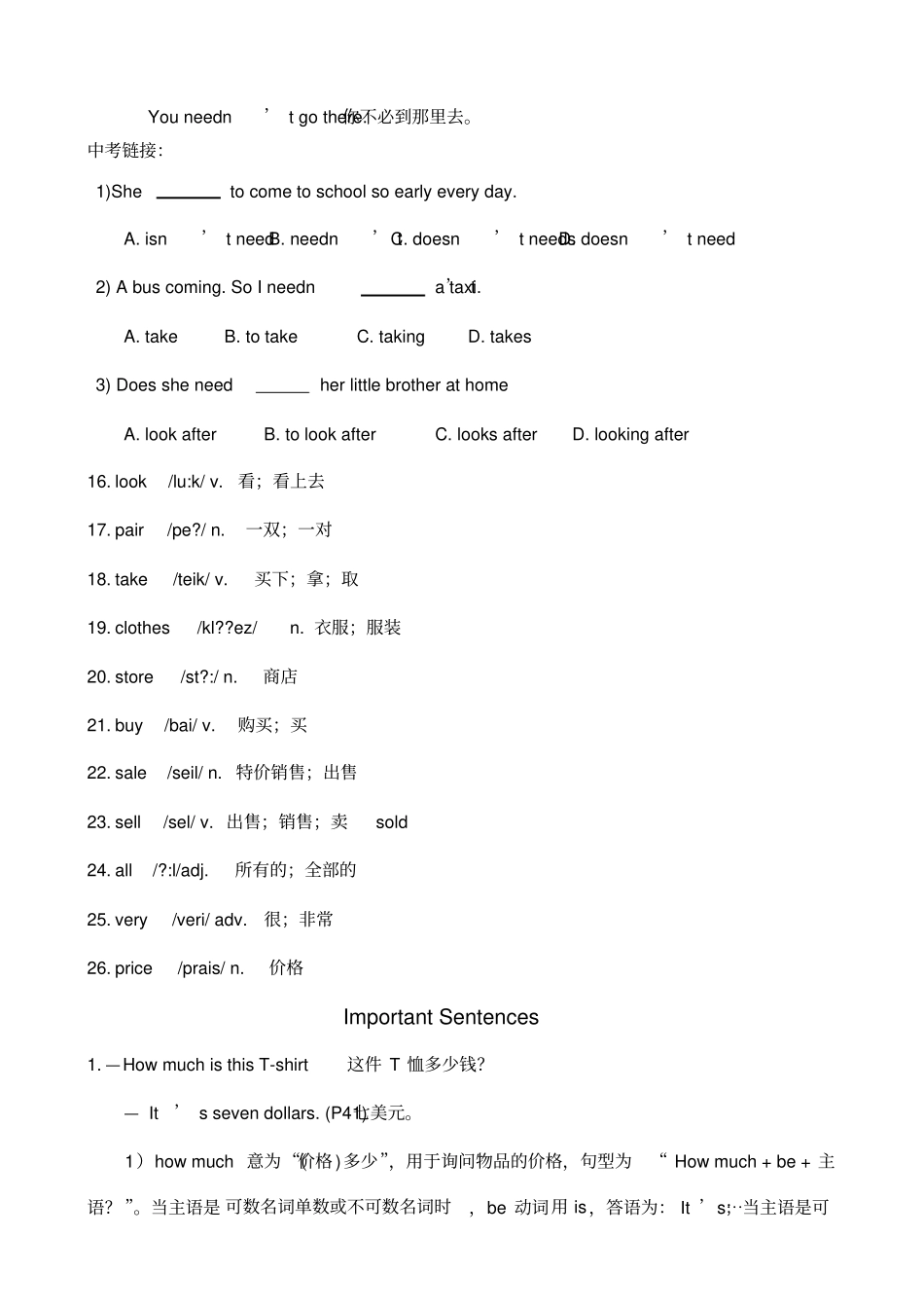 人教版新目标goforit七年级上册第七单元Unit知识点详解_第2页