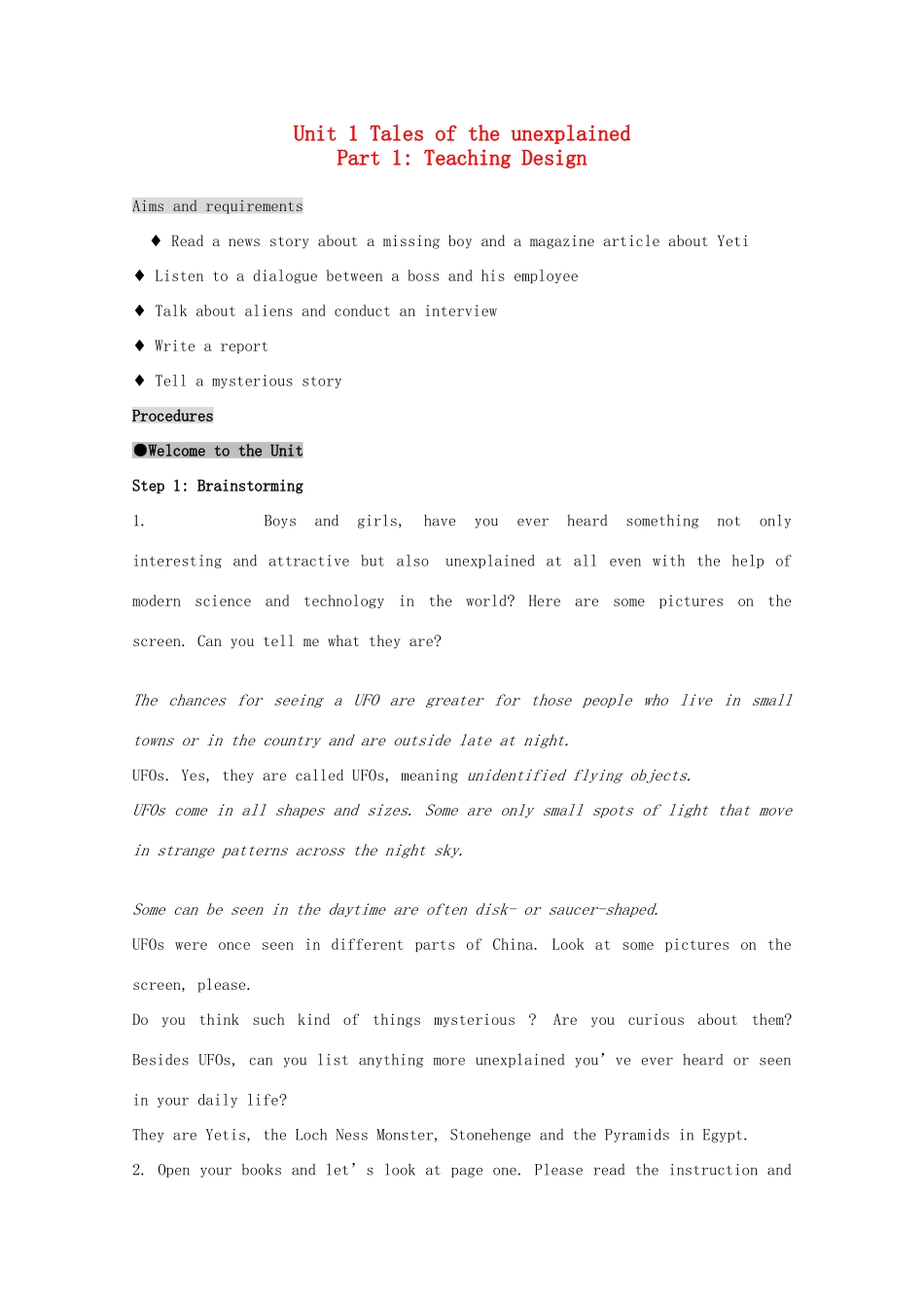 高中英语 Unit1 Tales of the unexplained-welcome精品教案 牛津译林版必修2_第1页