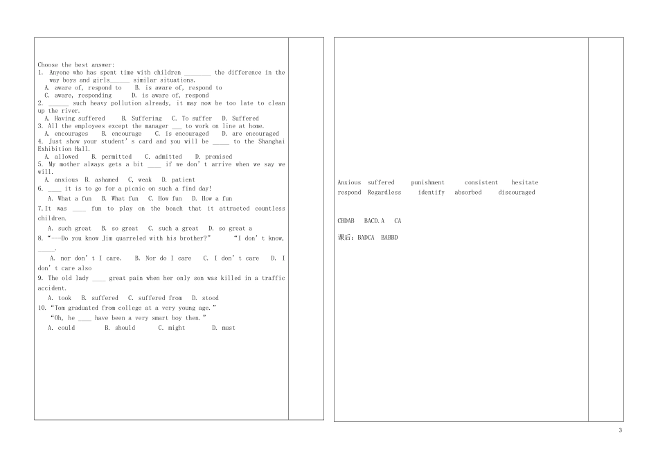 高中英语 Module 5 unit 3教案 牛津版必修5_第3页