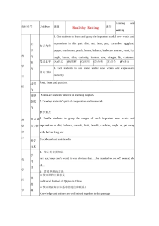 高中英语 Unit2 Healthy Eating教案2 新人教版必修3-新人教版高一必修3英语教案