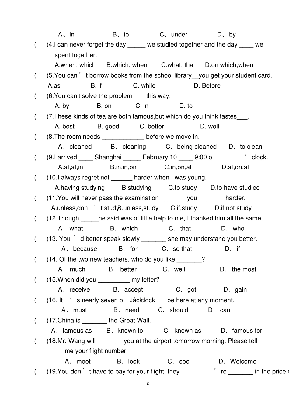 中职考高职分类考试英语模拟试题1_第2页