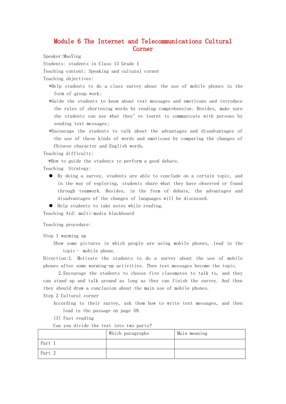 高一英语 Module 6 The Internet and Telecommunications Cultural Corner教案-人教版高一全册英语教案_第1页