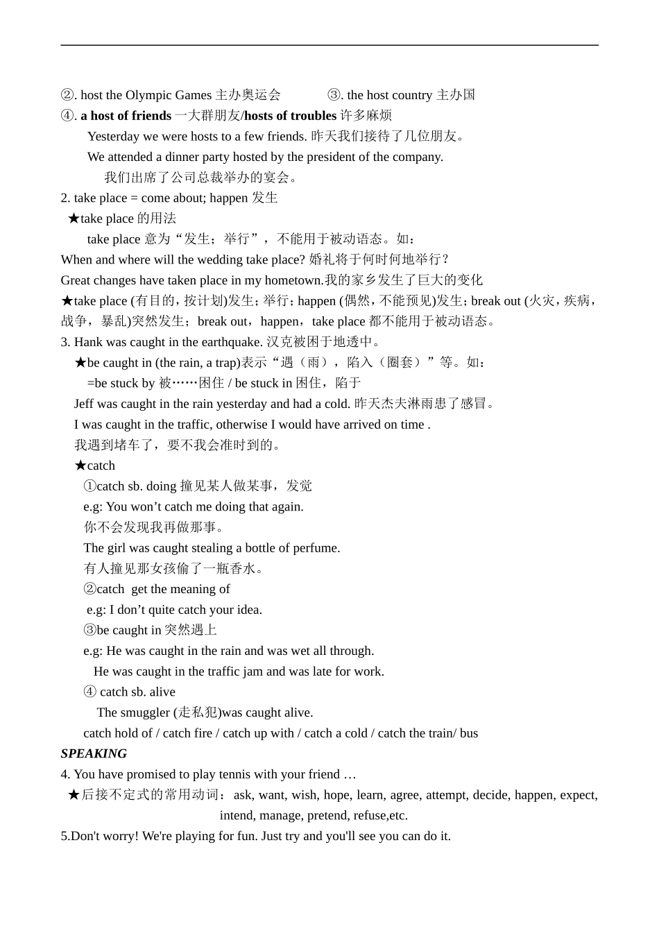 高一英语 Unit4复习教案_第2页