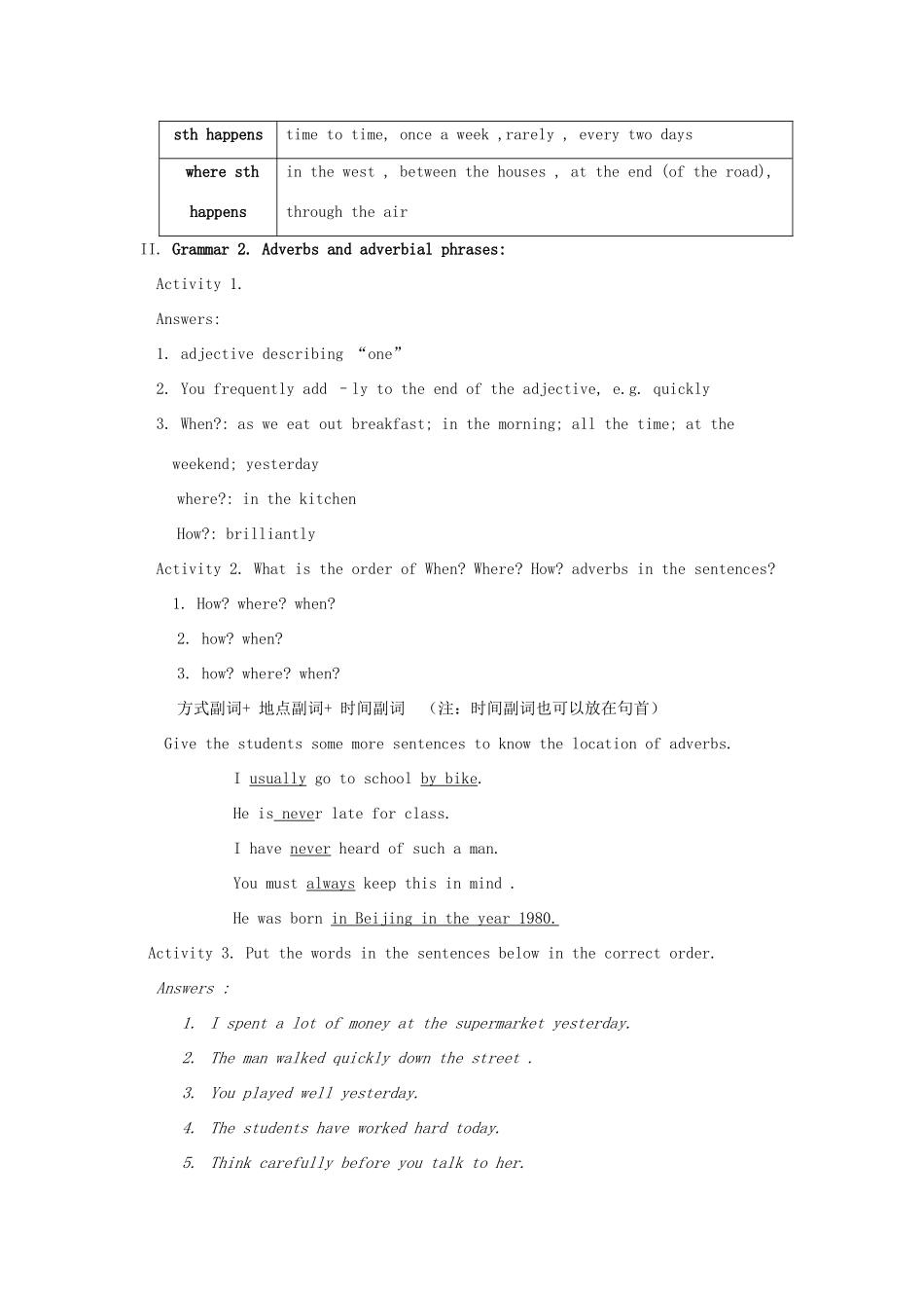 高一英语 module6 教案 外研版必修2_第2页