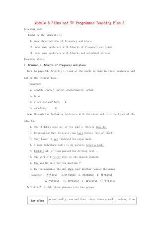 高一英语 module6 教案 外研版必修2