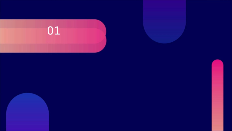 诗歌怎么读分析课件_第3页