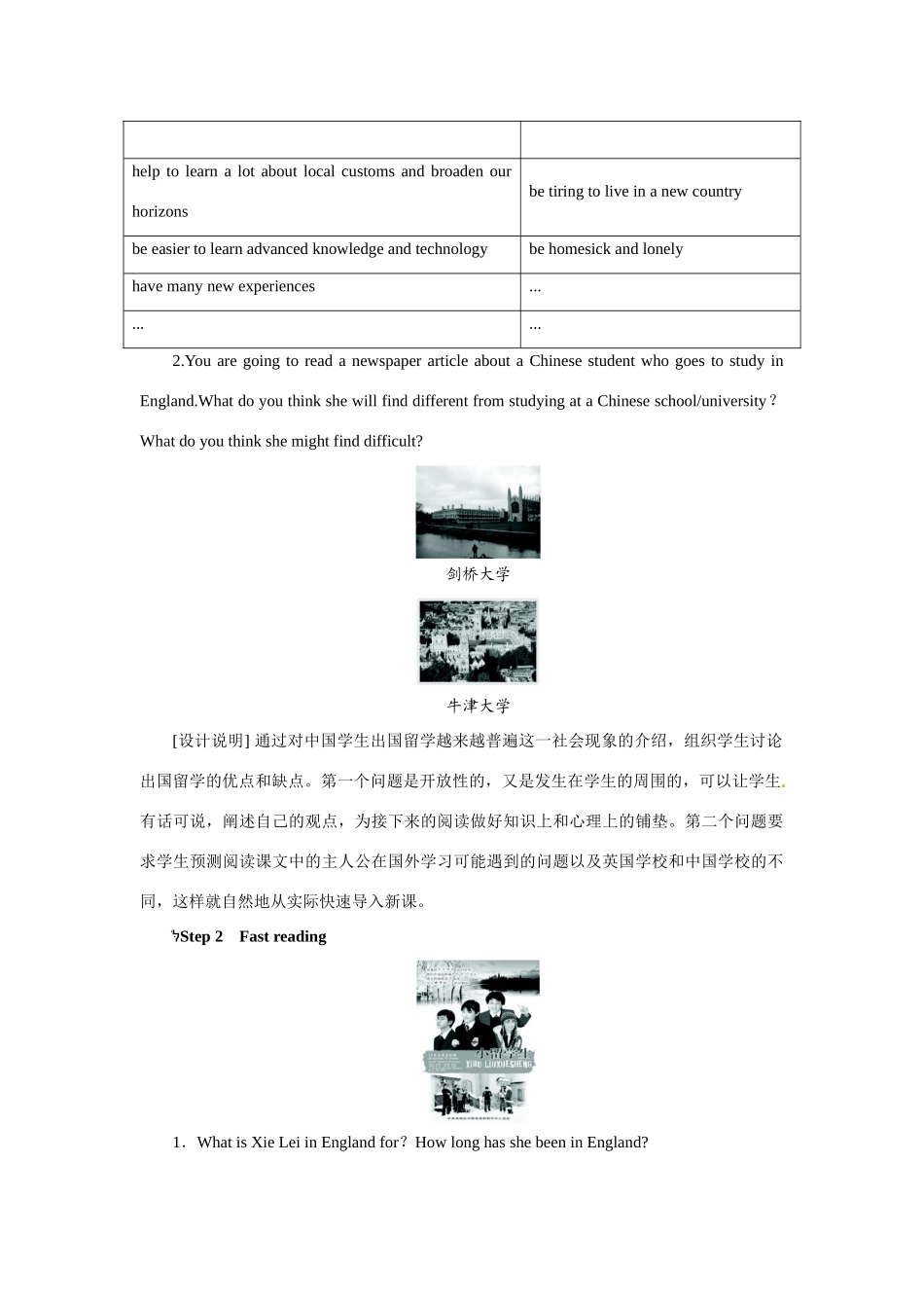 高中英语 （一）Unit5 Travelling abroad Period 2优秀 新人教版选修7_第2页